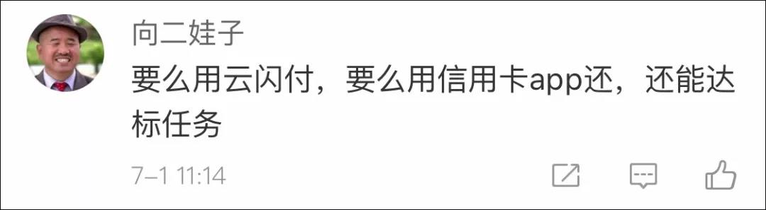微信图片_20180702135527.jpg