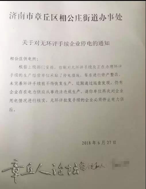 微信图片_20180702165725.jpg