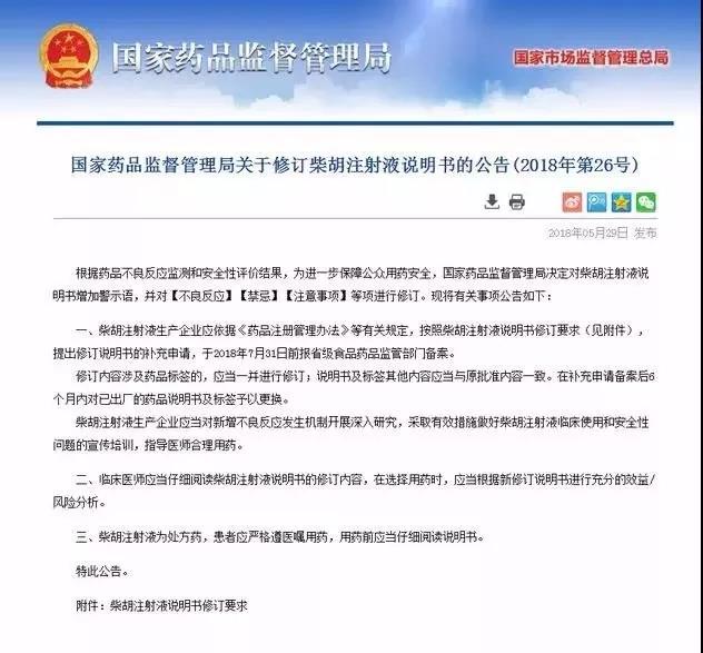 微信图片_20180702172107.jpg