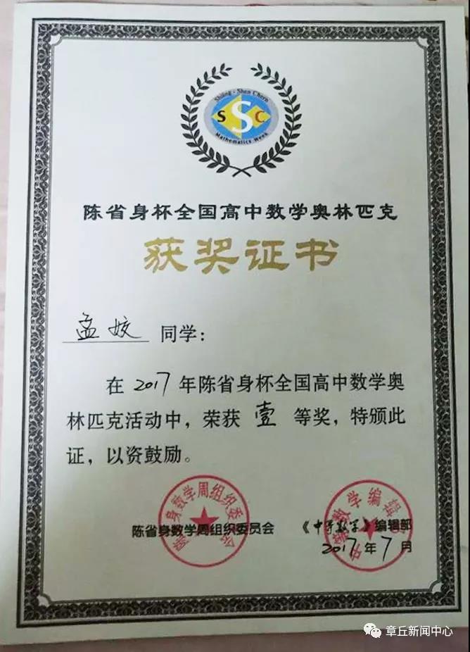 微信图片_20180703095812.jpg