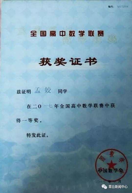 微信图片_20180703095821.jpg