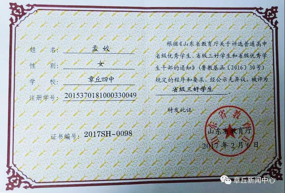 微信图片_20180703095810.jpg