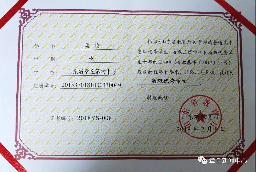微信图片_20180703095808.jpg