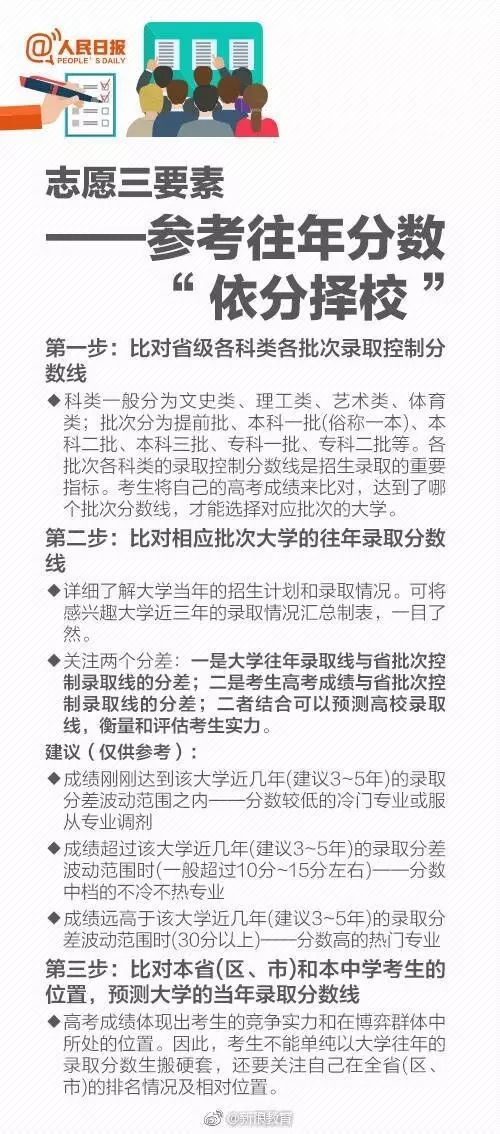 微信图片_20180704171901.jpg