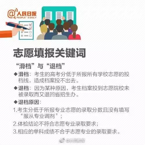 微信图片_20180704171905.jpg