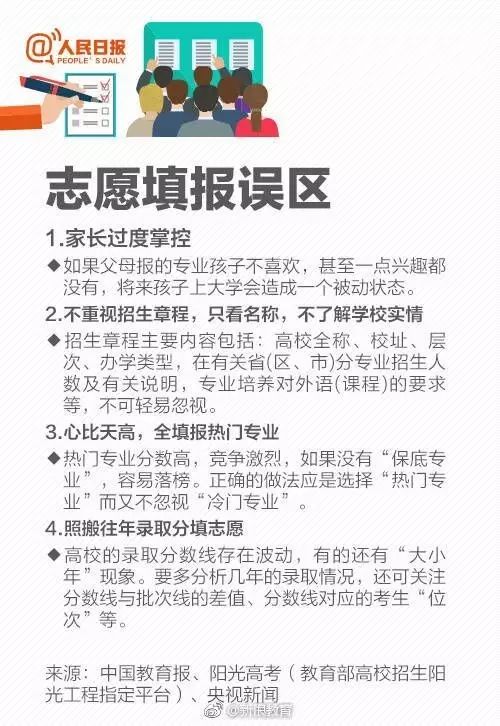 微信图片_20180704171910.jpg