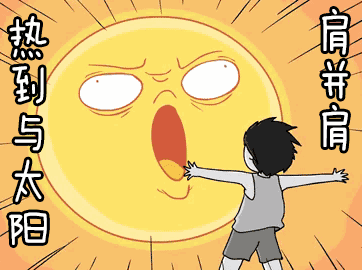 微信图片_20180707145625.gif