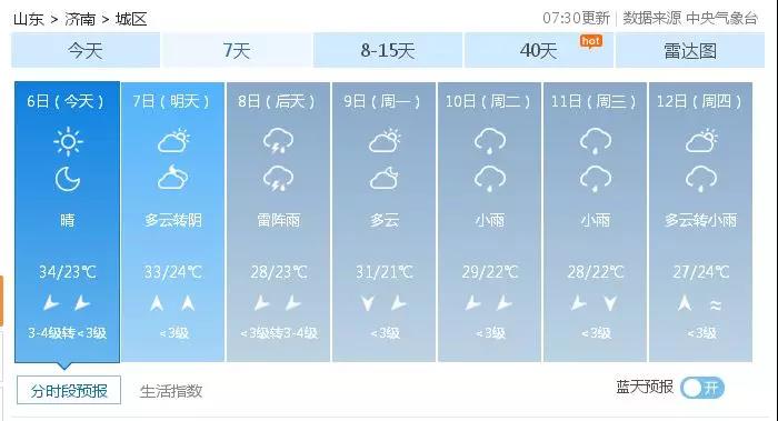 微信图片_20180707145640.jpg
