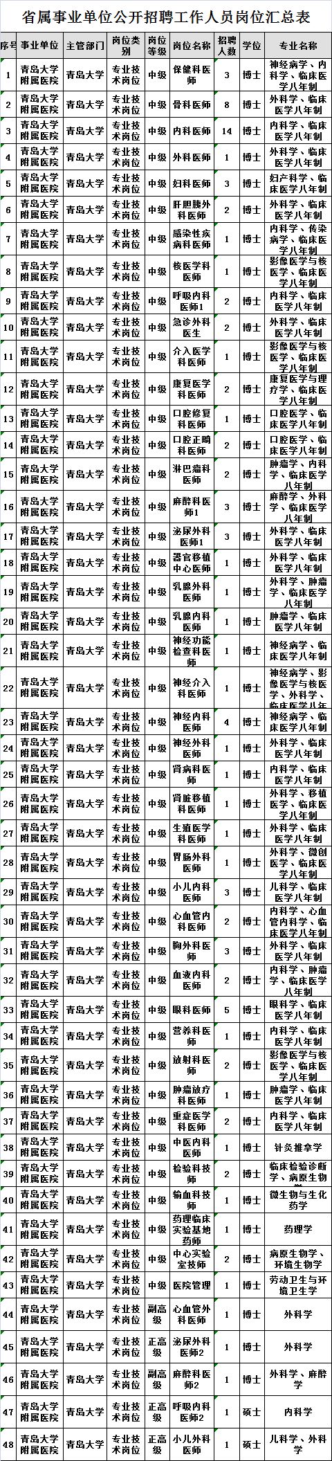 微信图片_20180709164406.jpg