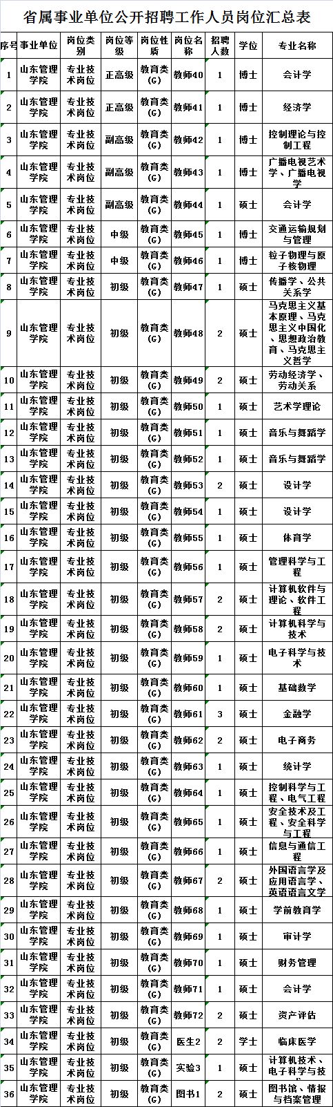 微信图片_20180709164410.jpg