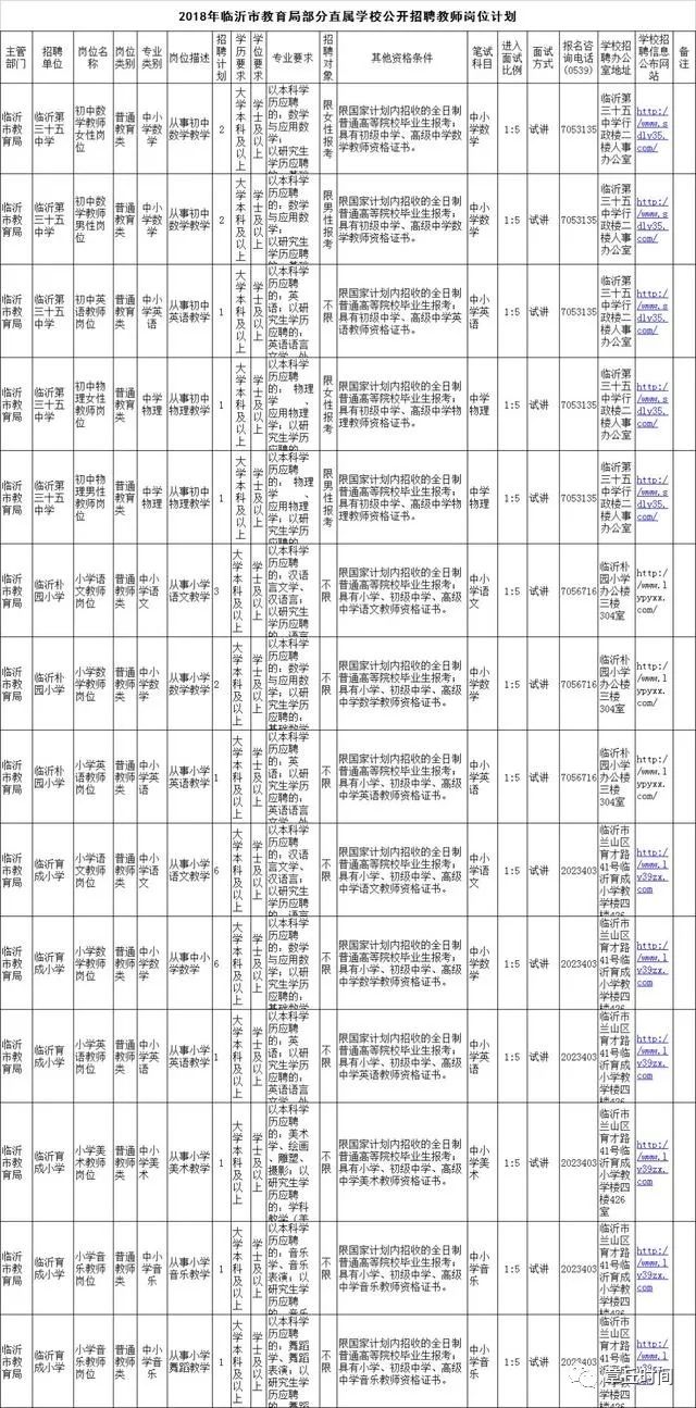 微信图片_20180709164424.jpg