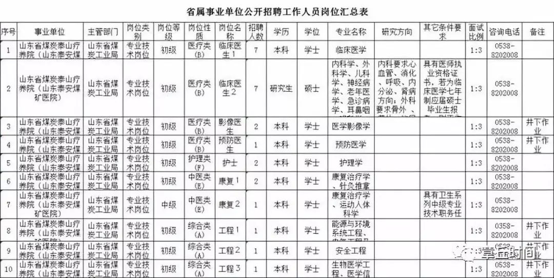 微信图片_20180709164414.jpg