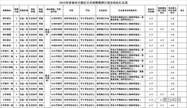微信图片_20180709164416.jpg