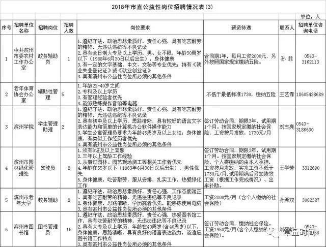 微信图片_20180709164429.jpg