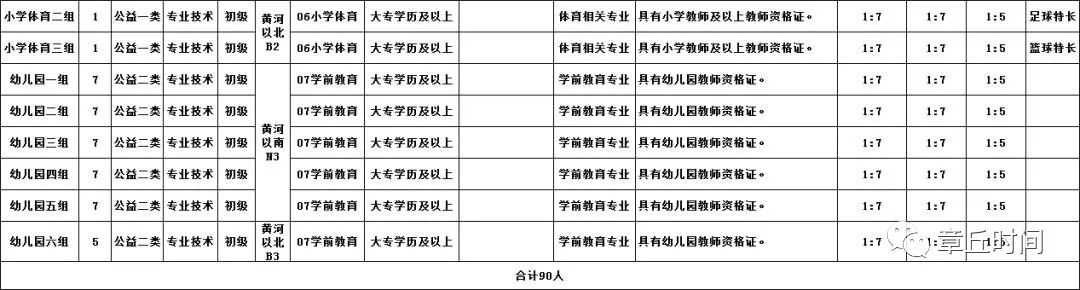 微信图片_20180709164419.jpg
