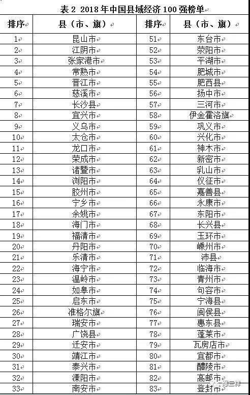微信图片_20180709172924.jpg