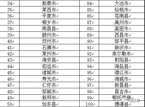 微信图片_20180709172951.jpg