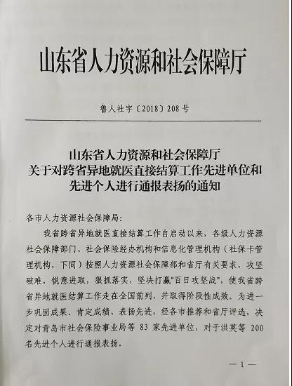 微信图片_20180710093349.jpg
