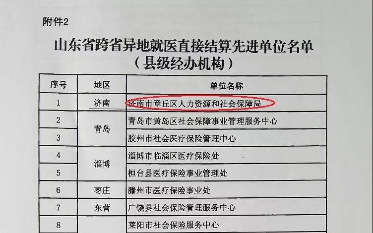 微信图片_20180710093351.jpg