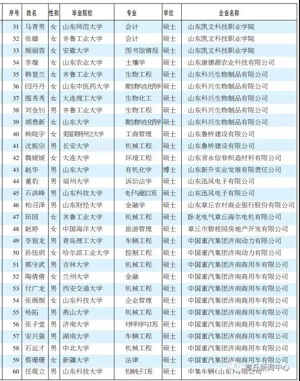 微信图片_20180710173916.jpg