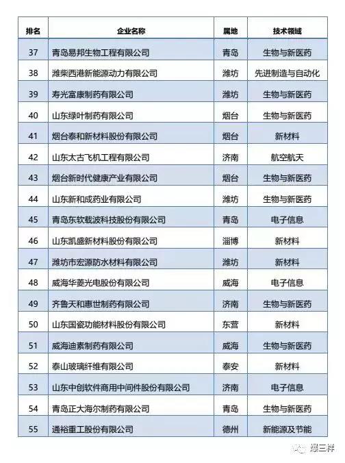 微信图片_20180711095349.jpg