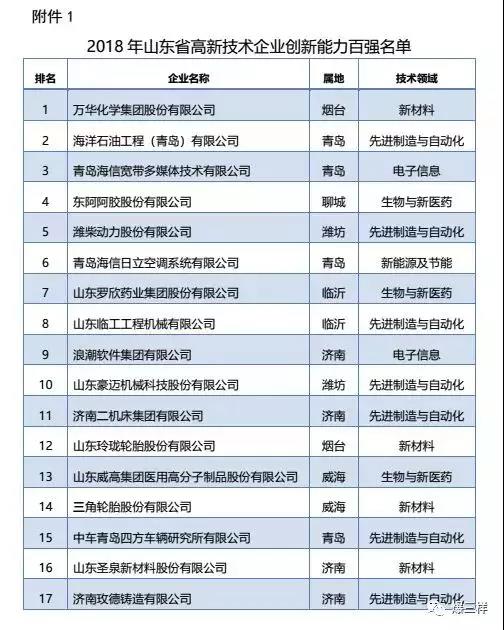 微信图片_20180711095342.jpg