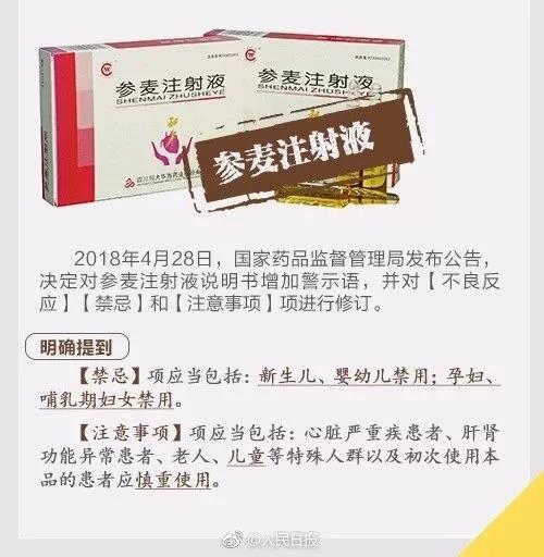 微信图片_20180711112339.jpg