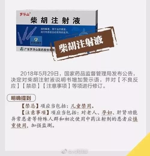 微信图片_20180711112334.jpg