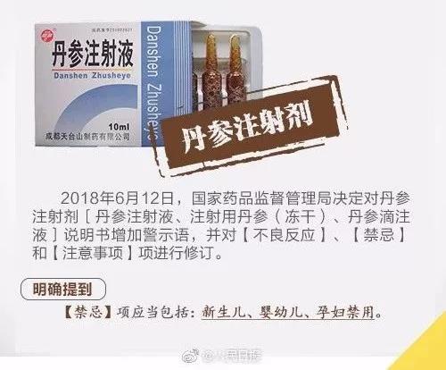 微信图片_20180711112328.jpg