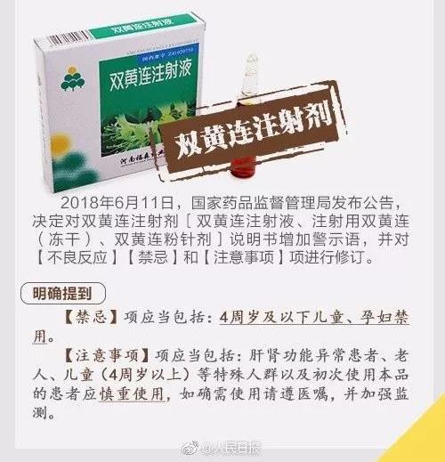 微信图片_20180711112330.jpg