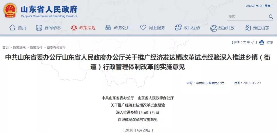 微信图片_20180711165344.jpg