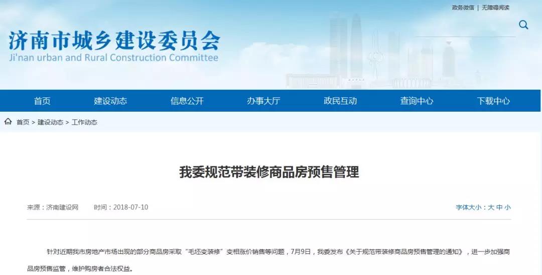 微信图片_20180711165842.jpg