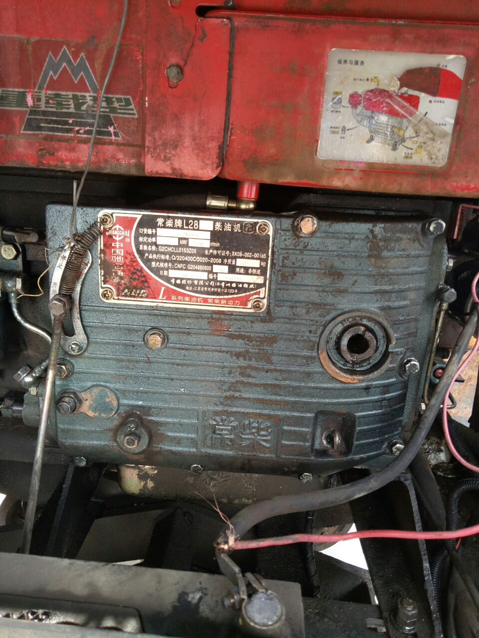 20180712_10619_1531356443664.jpg