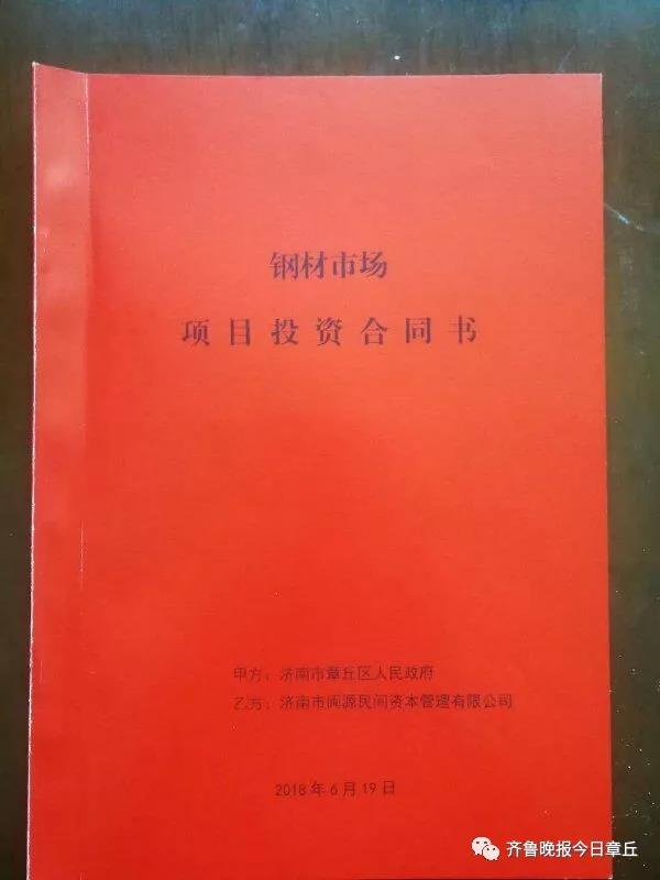 微信图片_20180712093813.jpg