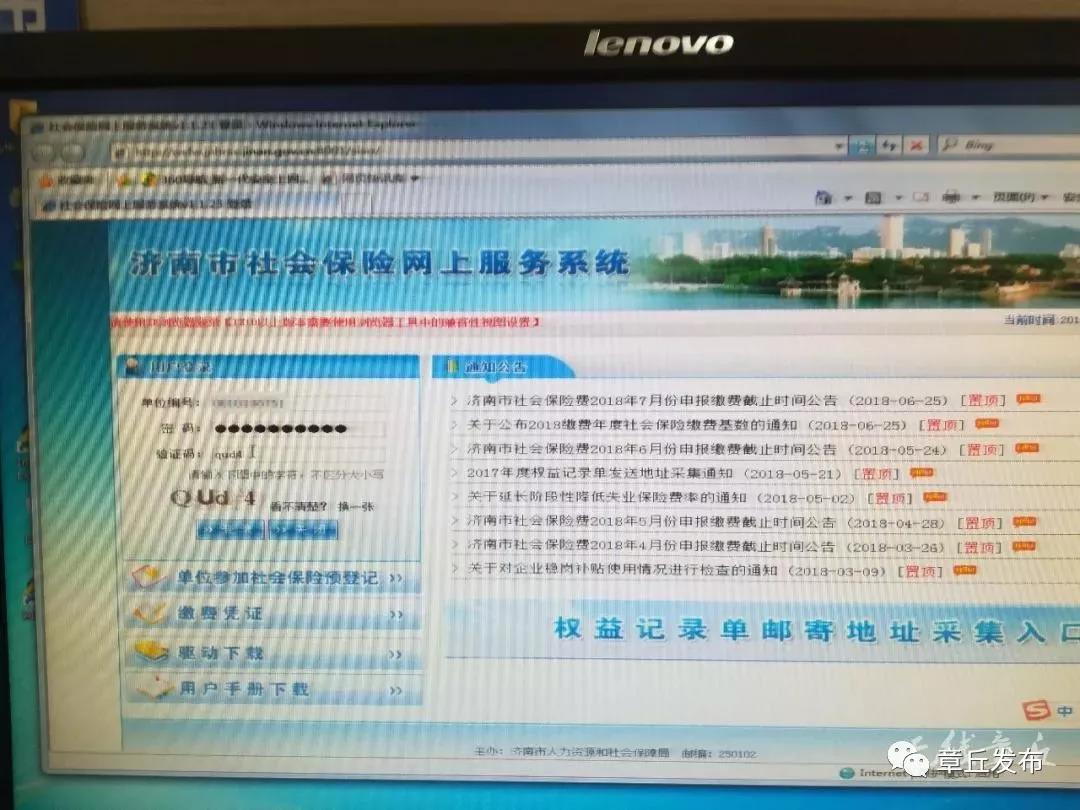 微信图片_20180712104215.jpg