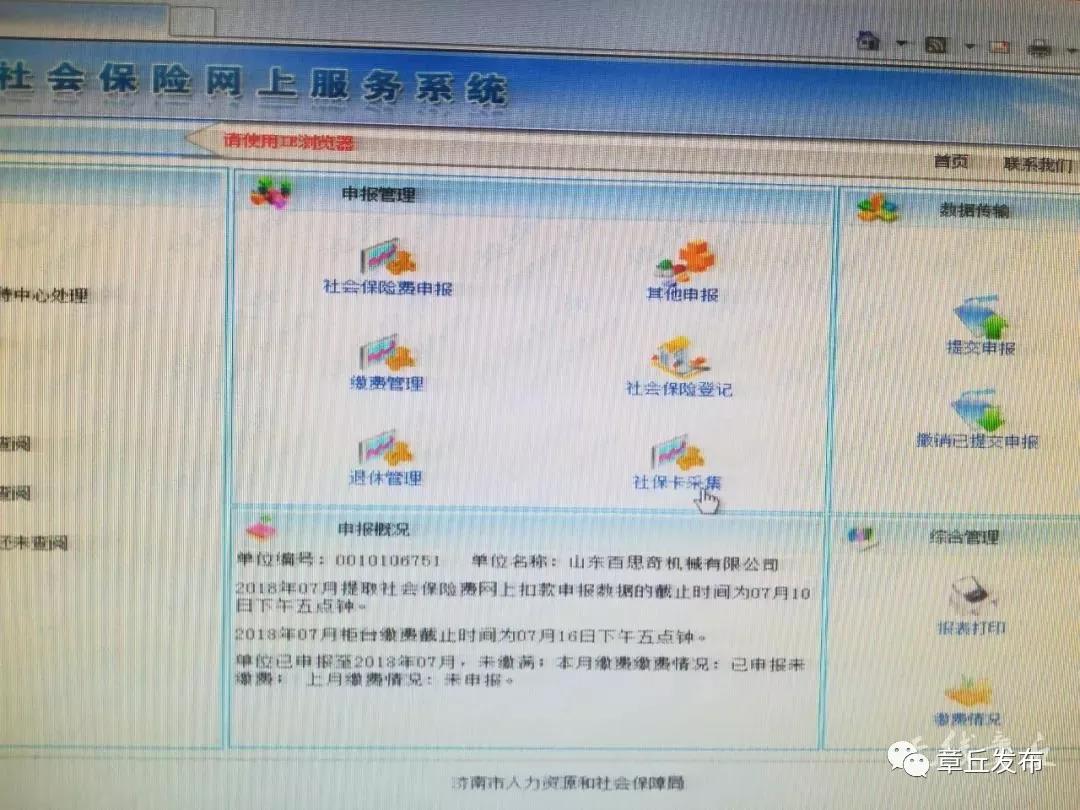 微信图片_20180712104218.jpg