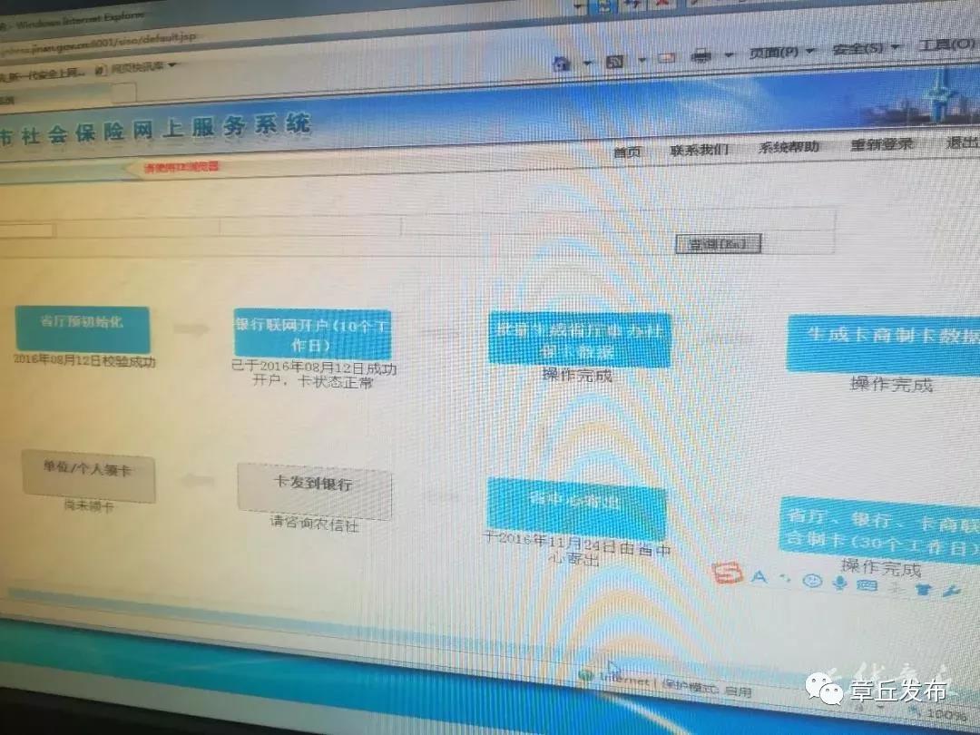 微信图片_20180712104222.jpg
