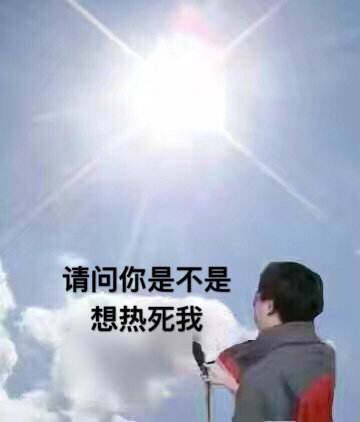 热8.jpg