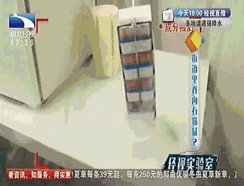 微信图片_20180712155924.gif