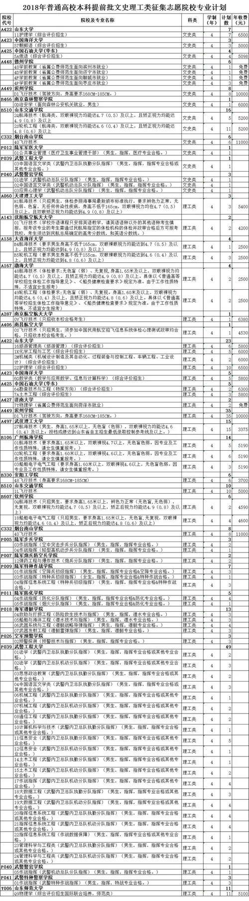 微信图片_20180712172911.jpg