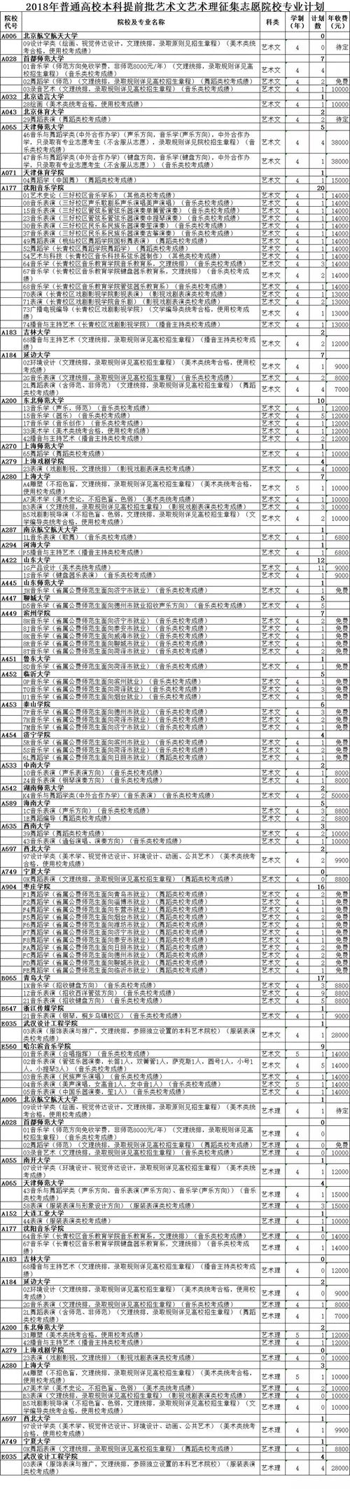 微信图片_20180712172918.jpg