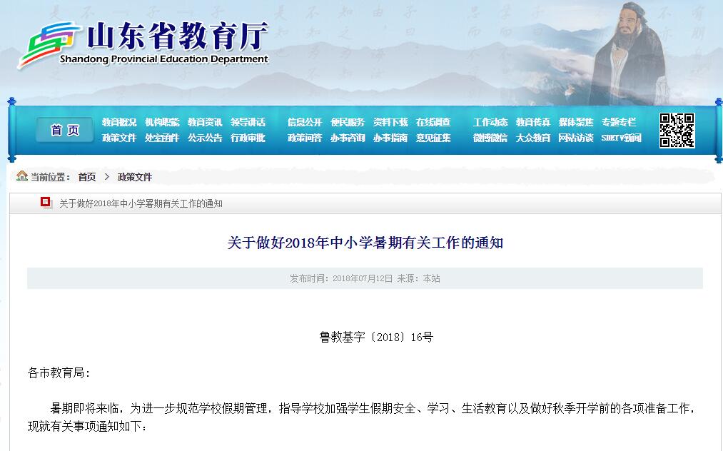 补课1.jpg