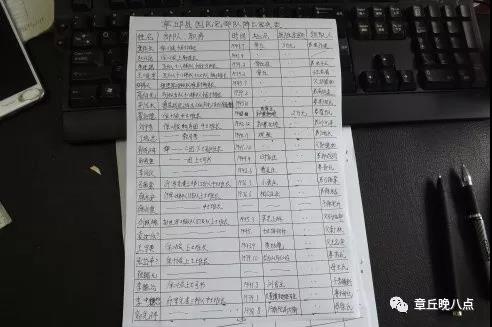 微信图片_20180713112101.jpg