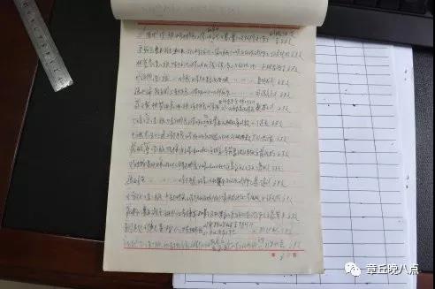 微信图片_20180713112107.jpg