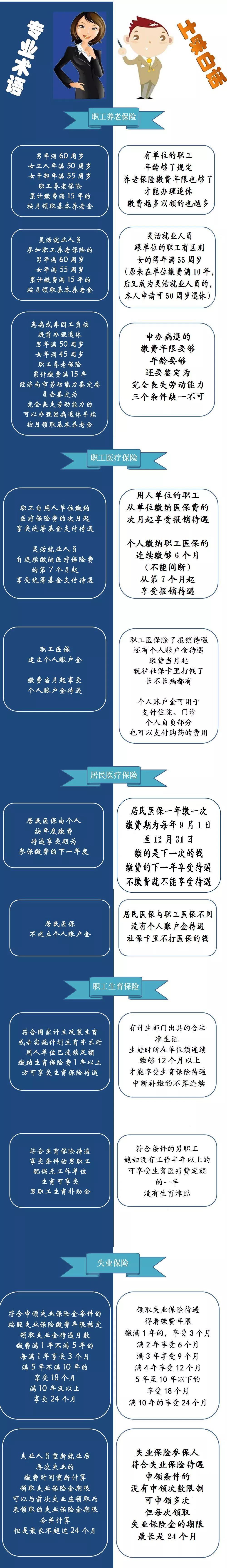 微信图片_20180714105050.jpg