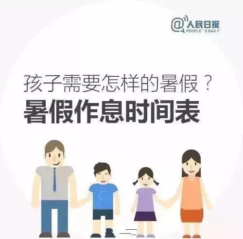 暑假1.jpg