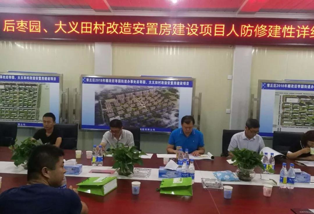 安置3_看图王.jpg