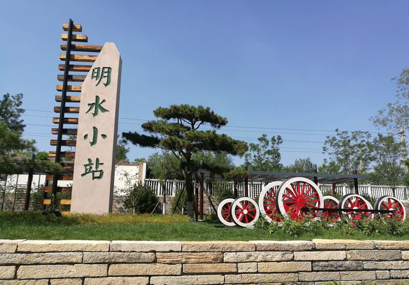 明水1_看图王.jpg