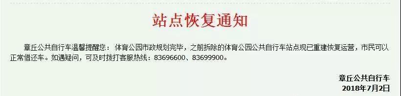 车6_看图王.jpg