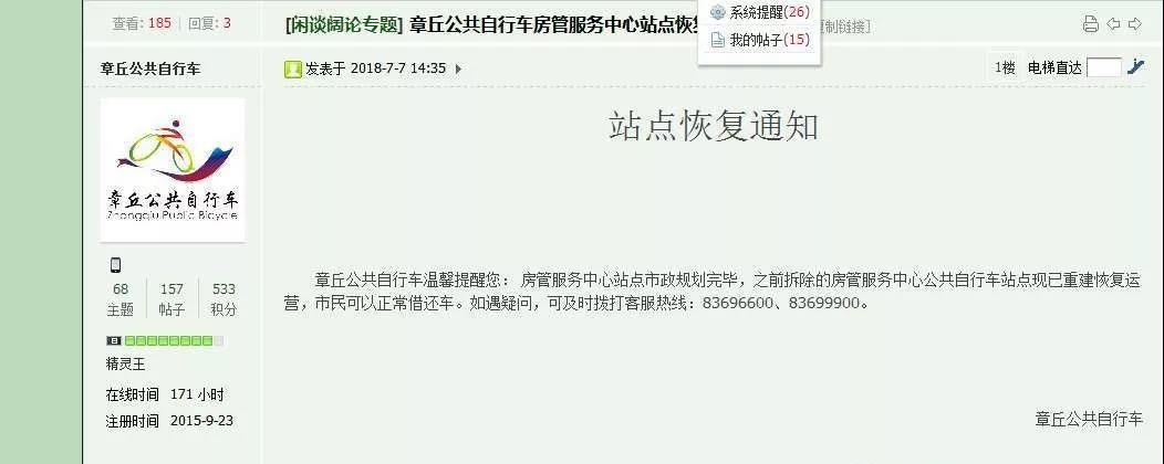 车16_看图王.jpg